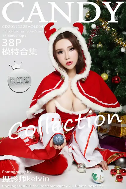 [Candy] 2017.12.25 Vol.047 Model collection#[39P]-1