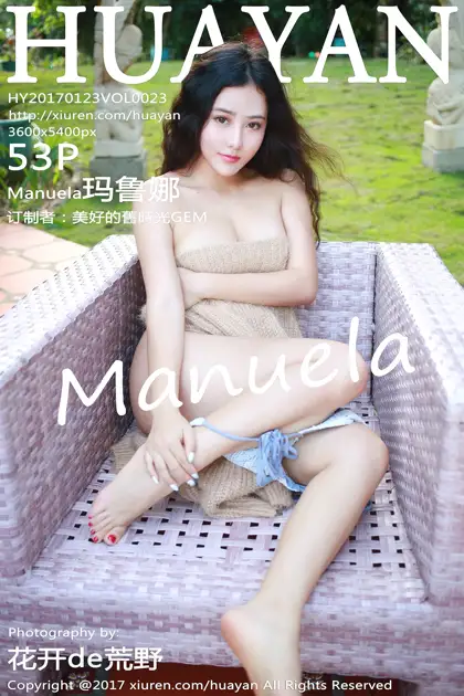 [HuaYan] 2017.01.23 Vol.023 Manuela Maruna#[54P]-1