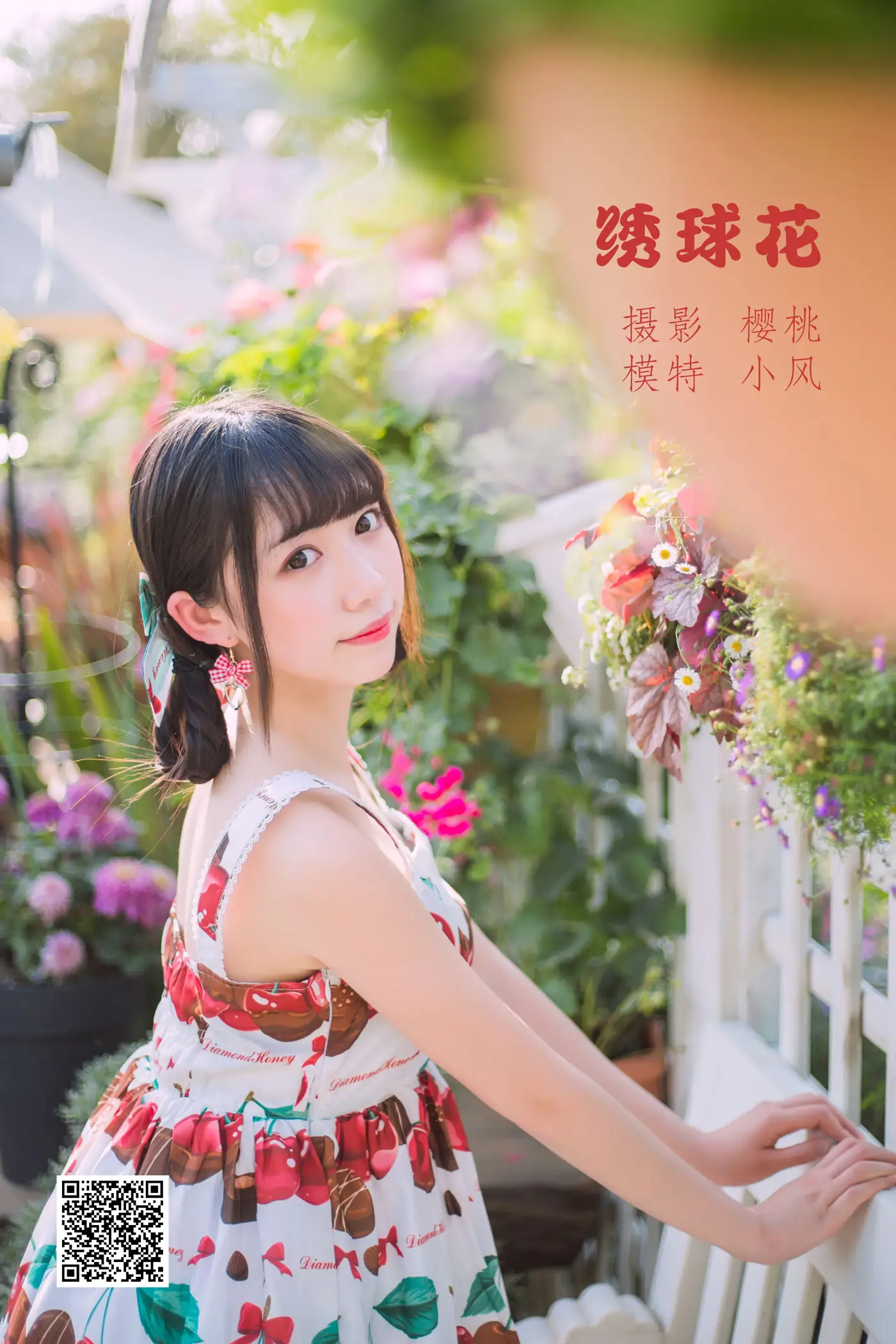 [YITUYU] 2022.05.20 Vol.0938 – Hydrangea Xiaofeng#[43P]-1